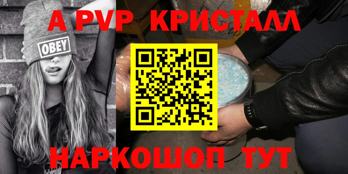 APVP СК Верхняя Салда