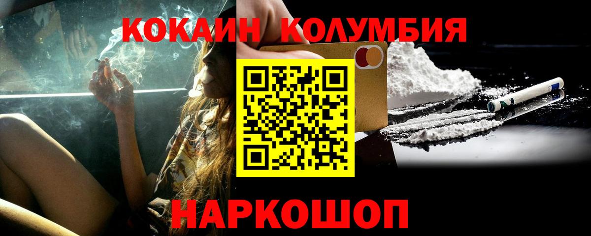 COCAIN  Cocaine 99%  Вход с VPN  Верхняя Салда 