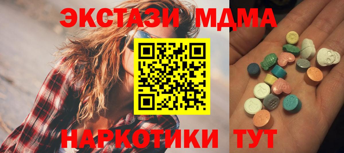 Ecstasy VHQ Верхняя Салда