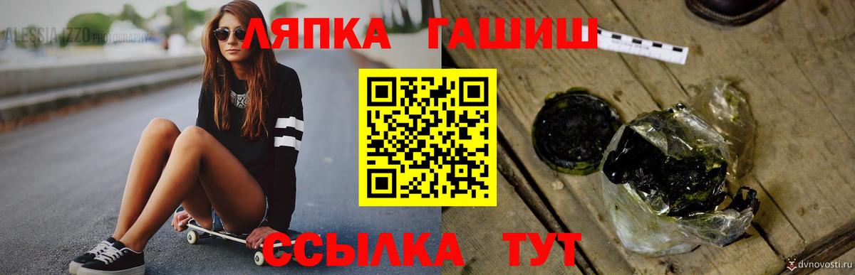Гашиш хэш Верхняя Салда