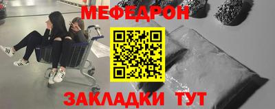 МДМА Беслан