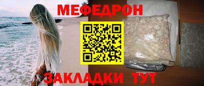МДМА Беслан