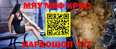 МДМА Беслан