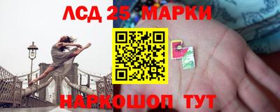 бутират Берёзовский