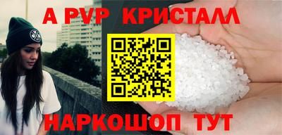 бутират Берёзовский