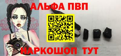 бутират Берёзовский