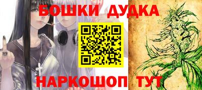 бутират Берёзовский