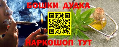 бутират Берёзовский