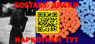 МДМА Беслан