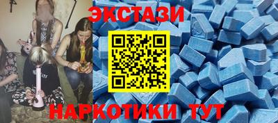 МДМА Беслан