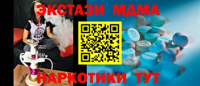 бутират Берёзовский