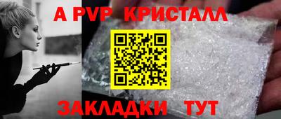 бутират Берёзовский