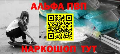 a pvp Бийск