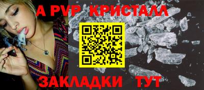 бутират Берёзовский