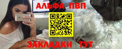 a pvp Бийск
