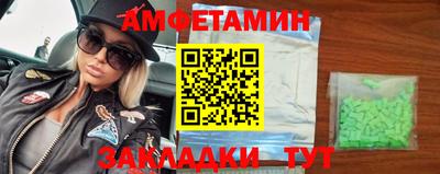 МДМА Беслан