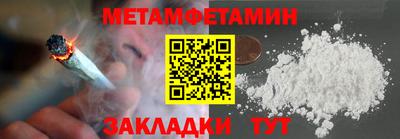 МДМА Беслан