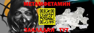 МДМА Беслан