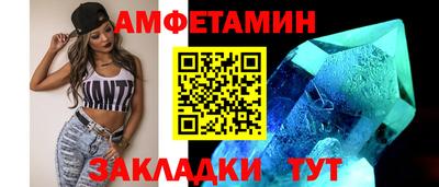 бутират Берёзовский