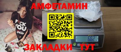 бутират Берёзовский