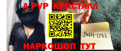 бутират Берёзовский