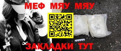 бутират Берёзовский
