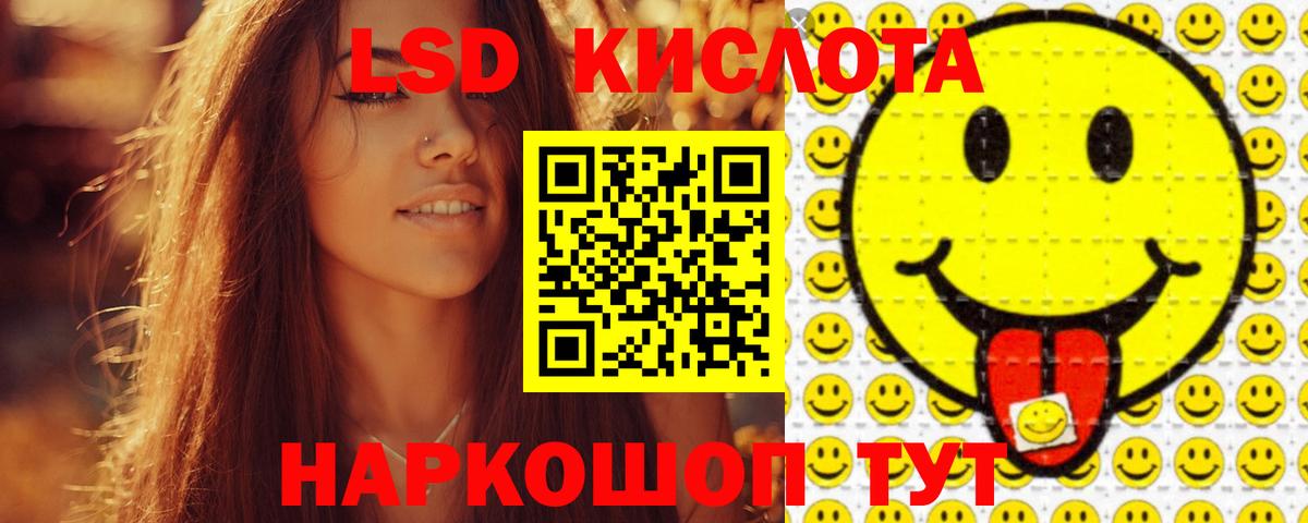 ЛСД экстази ecstasy Верхняя Салда