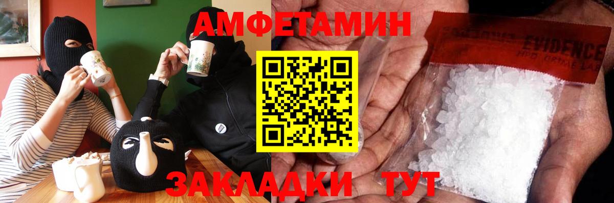 Верхняя Салда  Метамфетамин Methamphetamine  Метамфетамин Methamphetamine  Вход с VPN 