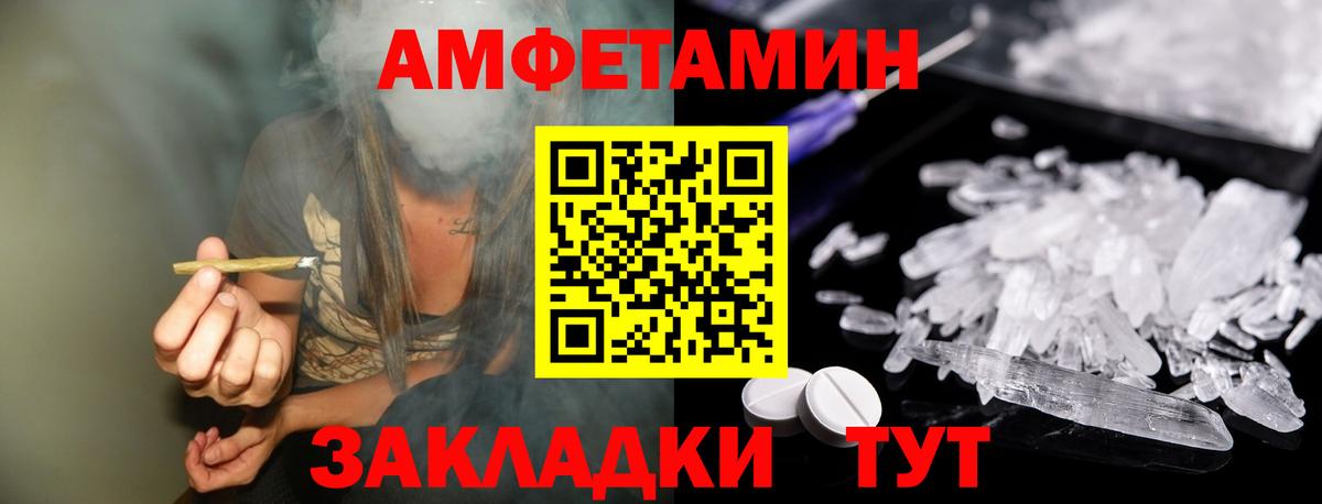 Первитин витя Верхняя Салда