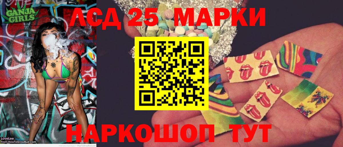 Наркотические марки  Вход с VPN  Верхняя Салда  Марки NBOMe 1,5мг 