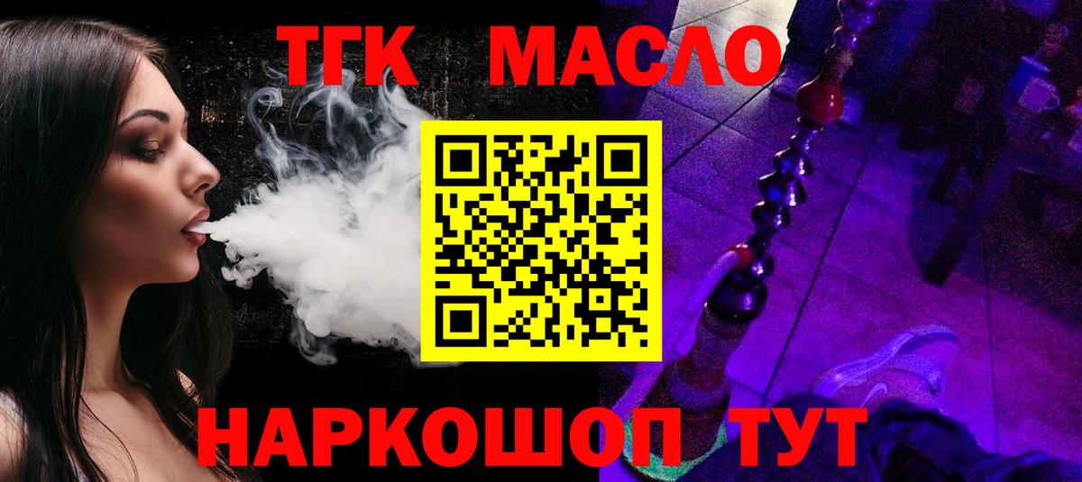 Дистиллят ТГК Wax Верхняя Салда