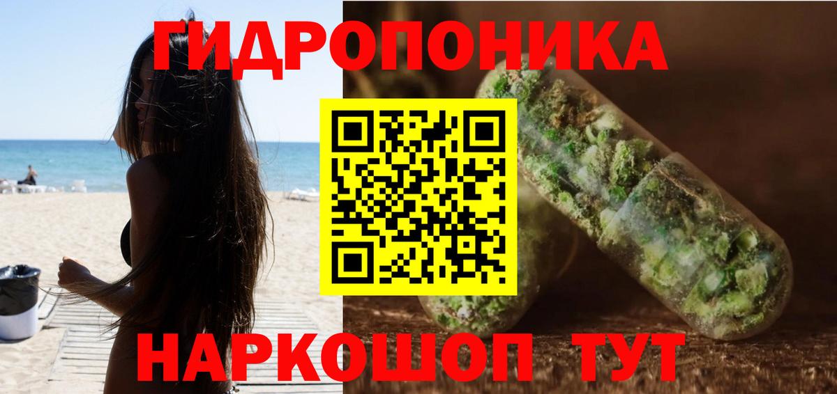 Марихуана гибрид  МАРИХУАНА MAZAR  Вход с VPN  Бошки Шишки Ganja  Бошки Шишки план  Верхняя Салда 
